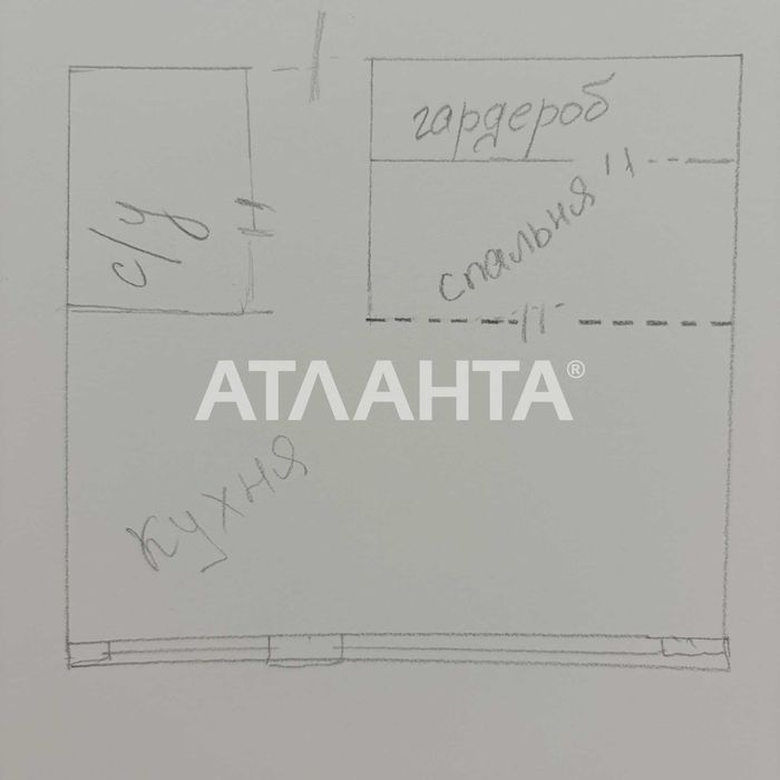 В продаже дизайнерская однокомнатная квартира на Таирова!