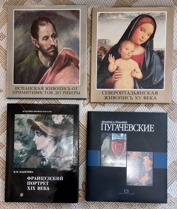 Комлект книг та альбомів з мистецтва