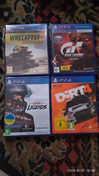 Игры диски ps 4.