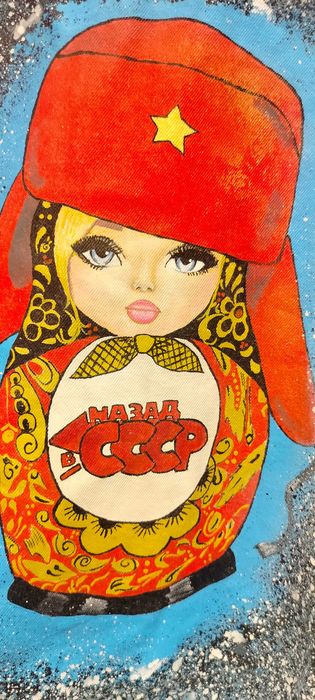 Nowa Kurtka jeansowa 90s 80s 90s Russian style Matrioszka nazad CCCP ...
