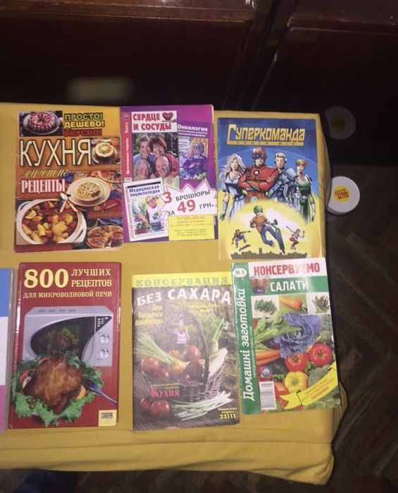 Продам Книга для школькиков