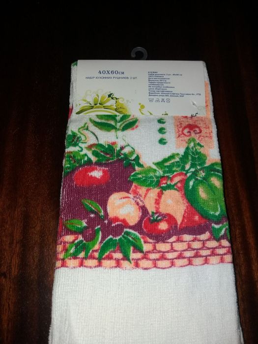 Набір кухонних рушників 40х60 (2шт/уп)