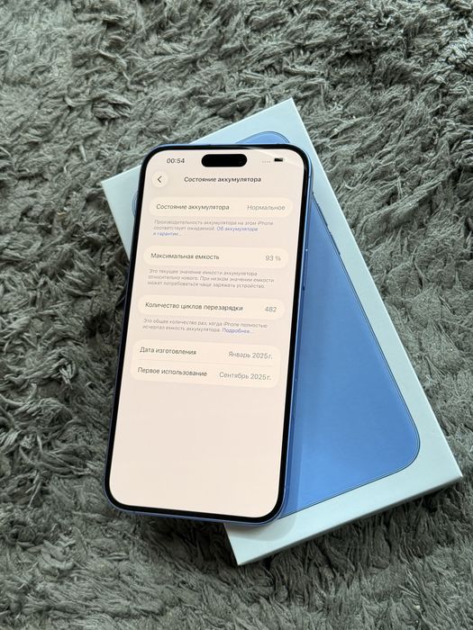Apple iPhone 16 Plus 256gb Ultramarine