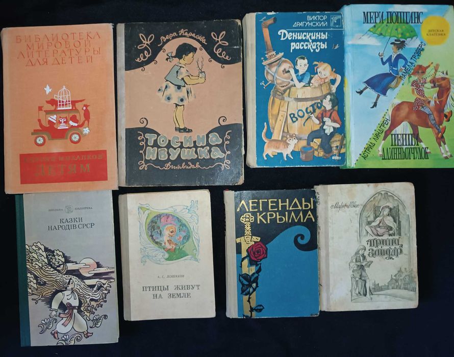 Велика колекція дитячих книг: від класики до сучасних казок 65,5
