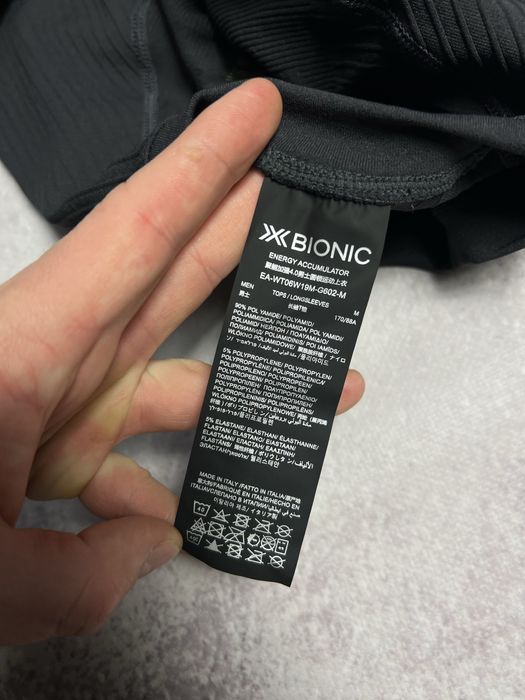 Комплект термобілизни X-BIONIC Energy Accumulator 4.0