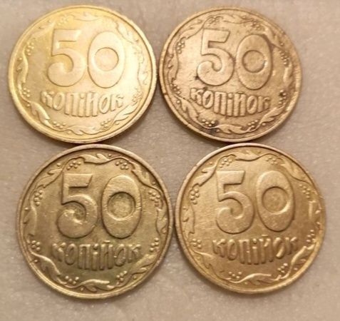 Копійки 50, 25, 20, 5, 2, 1