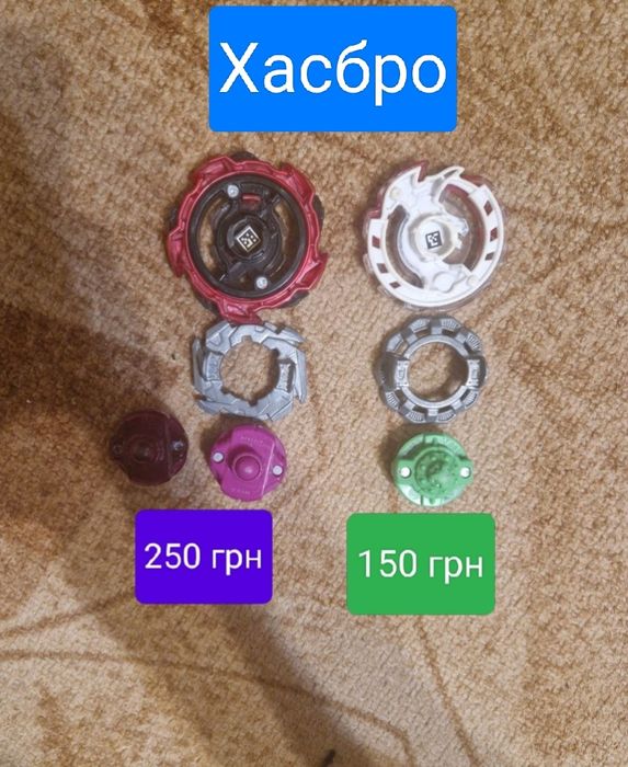 Beyblade burst бейблейд takara tome xasbro