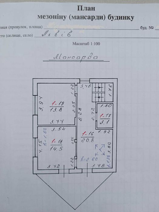 Продаж будинку у м. Львові, вул. Мазепи.