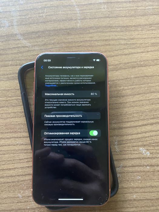 Iphone xr 128 продаж обмін