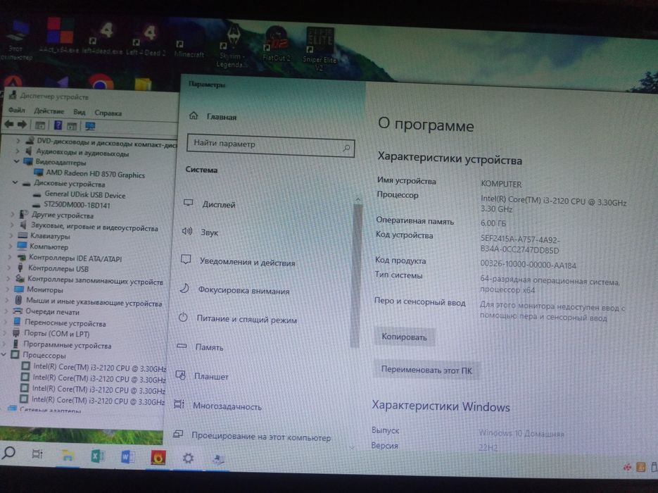 Компактный системный блок.