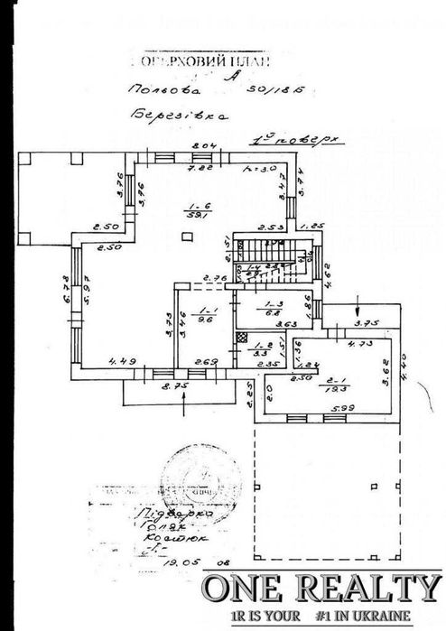 Продаж Будинку 197 м2 в КМ "Козирна Карта" с.Березівка БЕЗ%%%