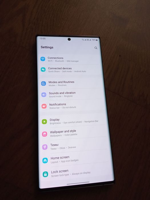Samsung Note 20 Ultra