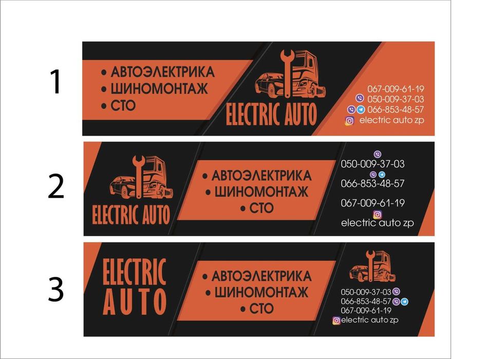 СТО. Автоэлектрик, ремонт двигателей, ходовой, ТО, шиномонтаж. - Авто ...