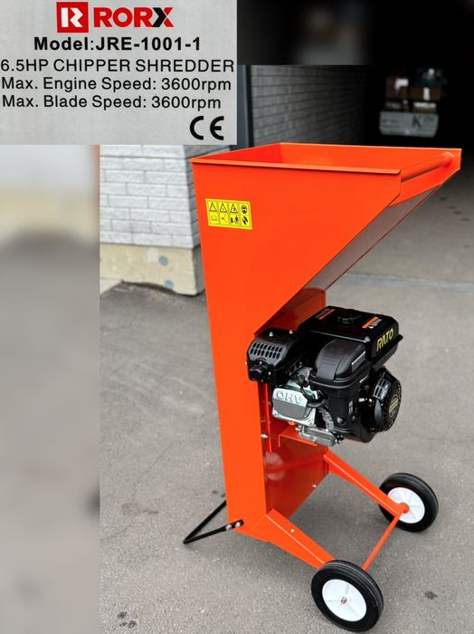 Веткоизмельчитель бензиновый