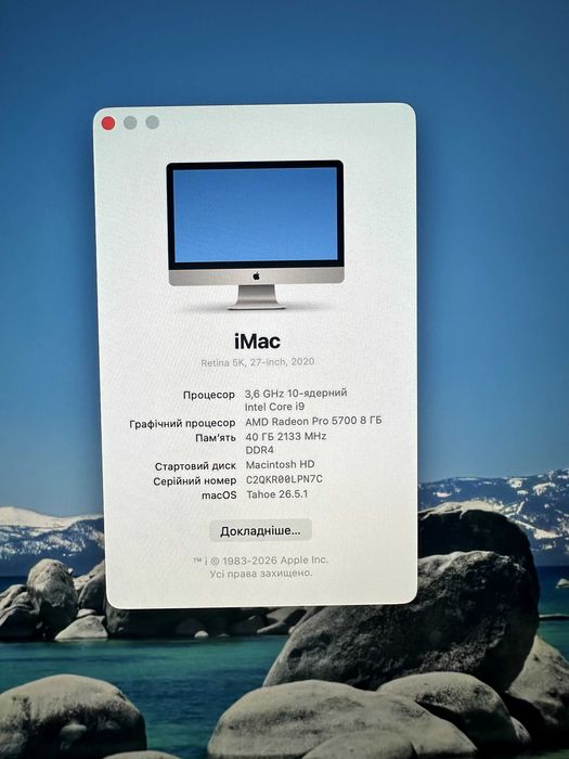 imac 27 2020 - купити комп'ютери та комплектуючі - Ціна на OLX.ua