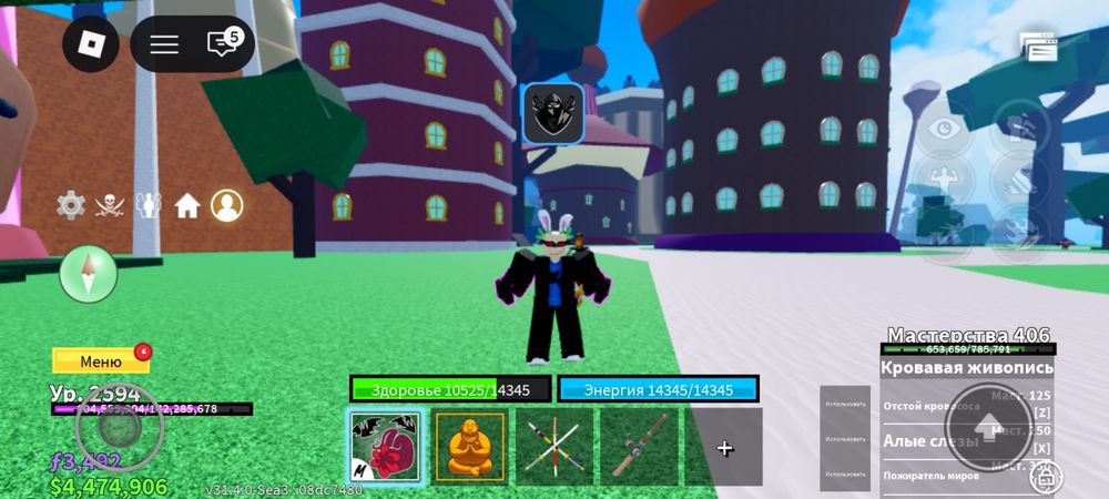 Обмен акаунта Blox Fruits (Roblox)