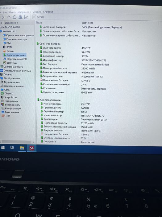 Lenovo ThinkPad T440s,I5,8ram,128ssd