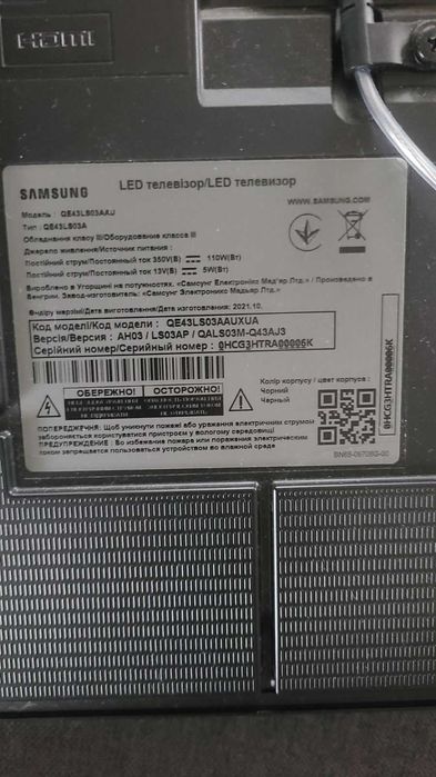 Телевізор Samsung