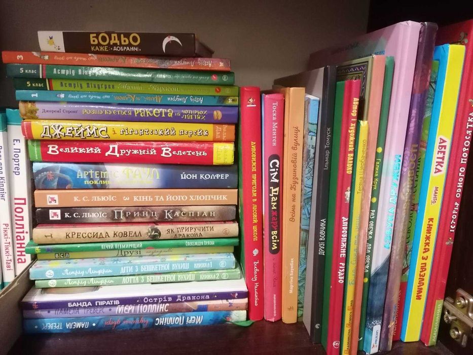 Комплект дитячих книжок - 11.03.26