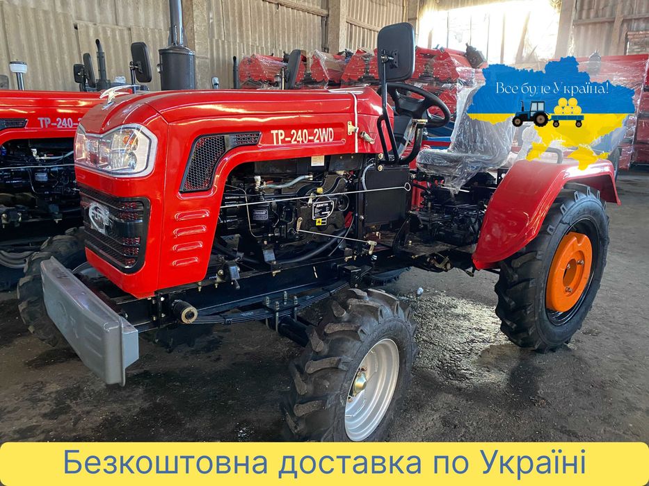 Шифенг SF 240 L (FORTE) Привеземо БЕЗКОШТОВНО, Гарантія 2р+ЗІП+ МАСЛА