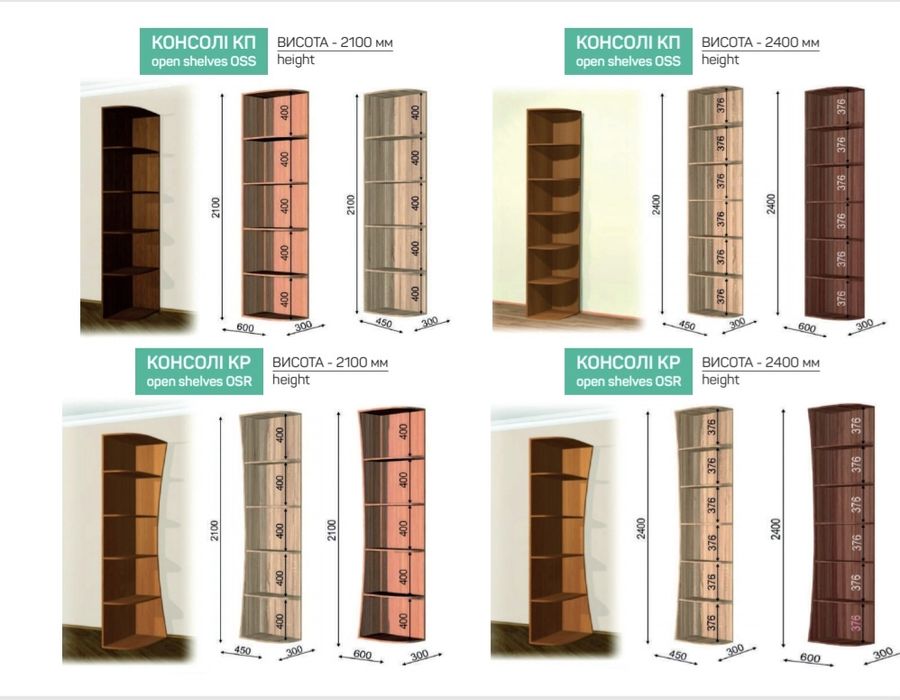 ‼️Шкафы-купе ‼️фабричные.Раздвижные системы.