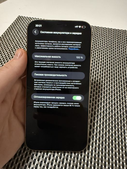 Iphone 12 pro max 128 gb