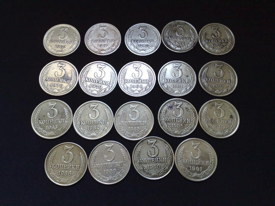 Монеты СССР в хорошем состоянии.
