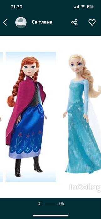 Mattel Disney Princess Dolls,  Анна, Anna, Ельза, Elsa