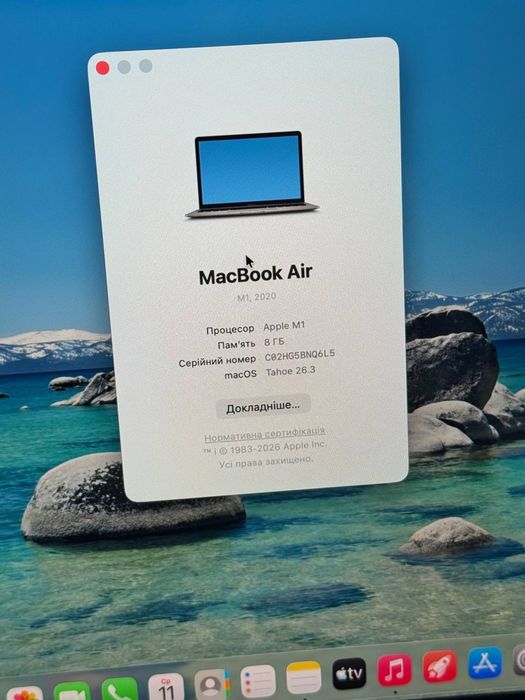 MacBook Air 13 M1 512GB Touch bar Офіційний Повний комплект