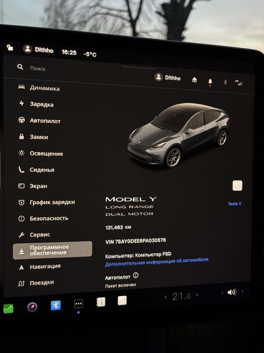 Tesla MY без ДТП