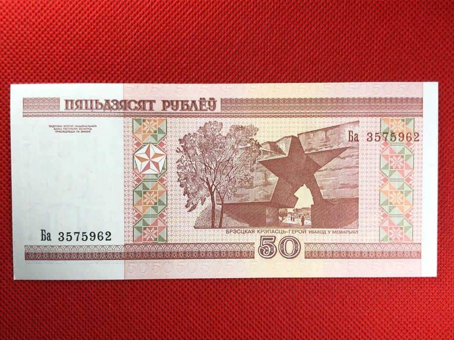 Bielorrússia 50 Rublo 2000 UNC