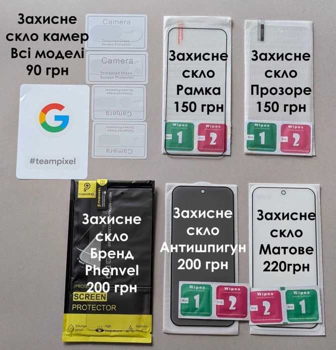 Чохол  Google Pixel 10 10 Pro 10 Pro XL з мікрофіброю  Силіконовий Захист від подряпин всередині