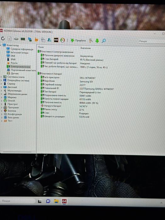 Игровой Dell 17FHD I7-8750H GTX1050TI 8Gb SSD256Gb 6-ядер G3 G5