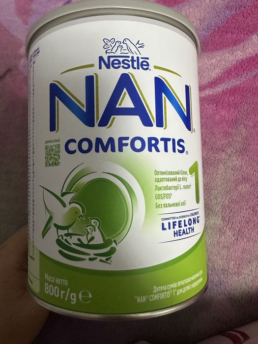 Суміш дитяча нан Comfortis1
