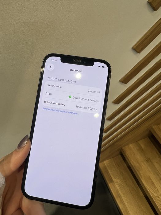 IPhone 12 Pro 128Gb sierra blue | Айфон 12 про 128