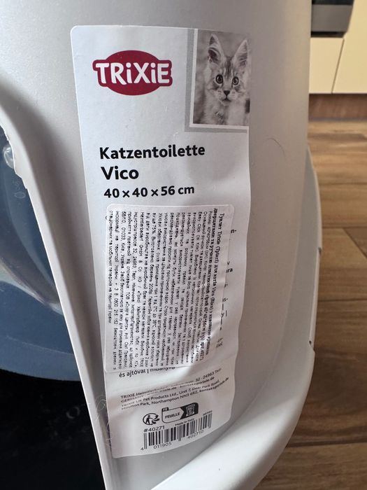 Лоток для котів