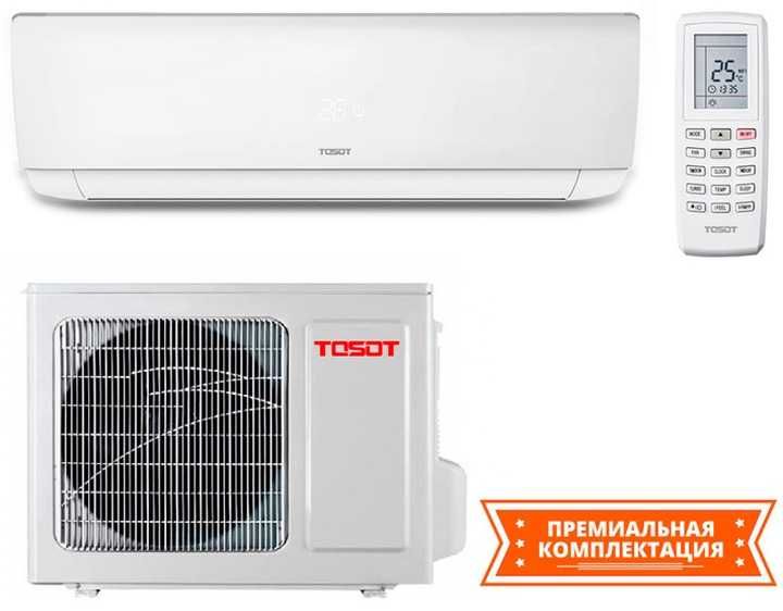 Кондиціонери TOSOT GX-07AP Expert нові в коробках (більше - в описі)