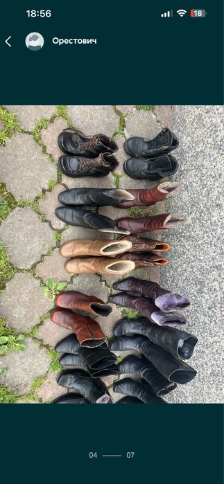 Взуття жіноче 80% шкіряне,оптом)Germany
