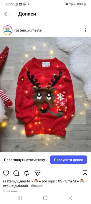 Новорічна кофта, M новогодний свитер,джемпер,реглан новорічний, олень