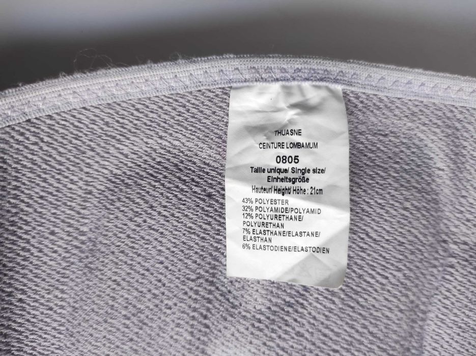 Бандаж для беременных Thuasne Ceinture LombaMum 0805 раз 1, поясничный