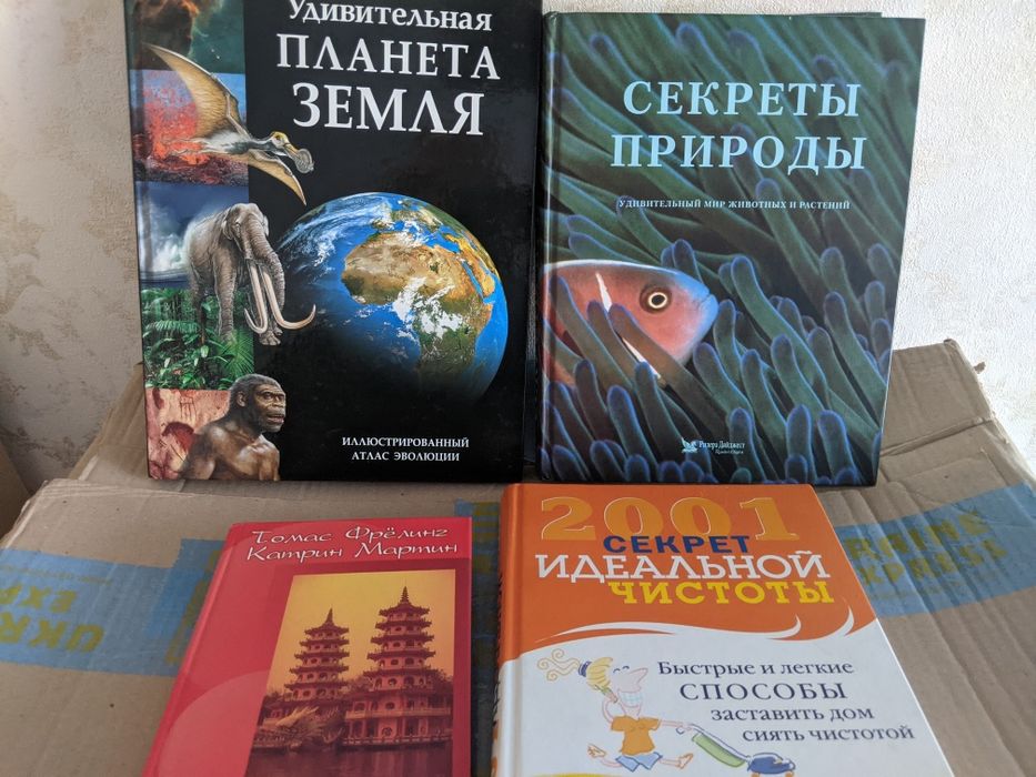 Продам книгифото 1 одним лотом Электро оборудование автомобиля ВАЗ
