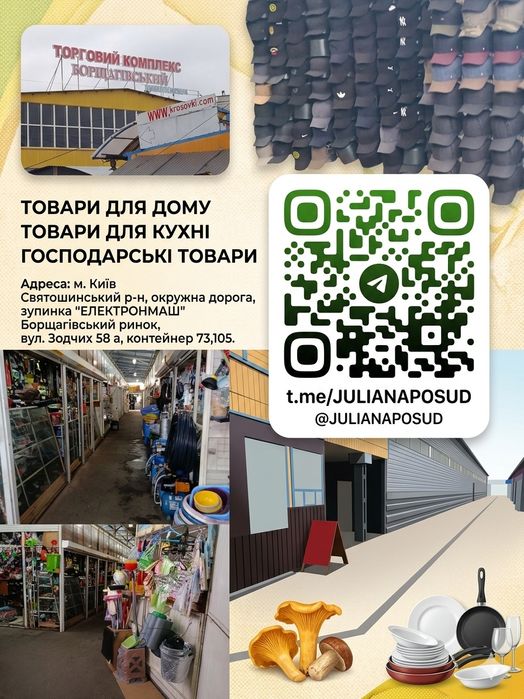 Казан/ чавунний казан/ різні /сковорідка чугун/чугунный котелок