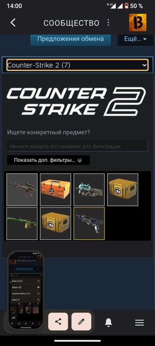 Продаю аккаунт Steam