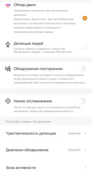 ХІТ 3Мп WiFi IMOU акумуляторний домофон вызывная панель дверной звонок