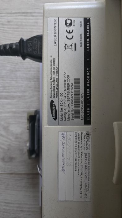 МФУ Samsung SCX-4100