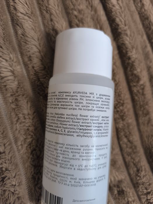 Аюрведична вода Triuga  для всіх типів шкіри обличчя