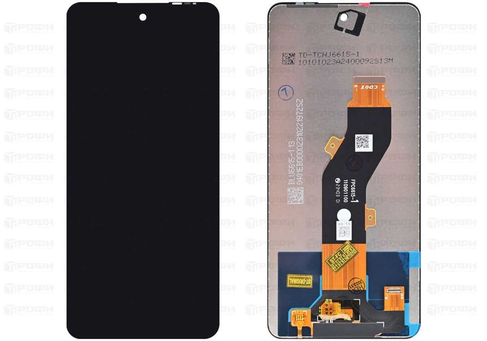 Дисплей Texno  Tecno Spark 20C Go 2024 (BG6) Infinix Smart 8  екран се