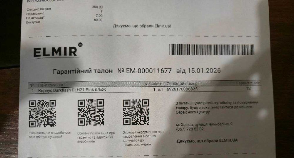 Корпус Darkflash DLH21 ITX КАстом чёрный