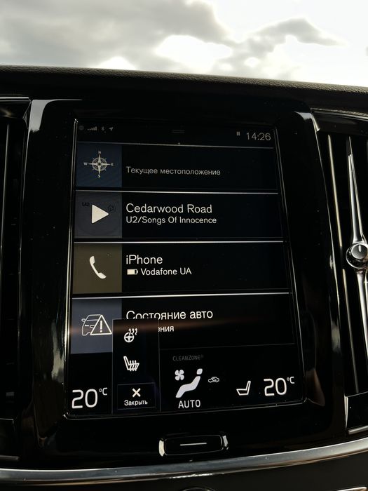 Volvo V90 Cross country