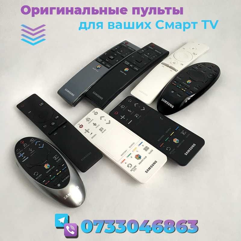 Пульт самсунг Пульт Lg , інтернет магазин Пультів до смарт тв: 500 грн ...